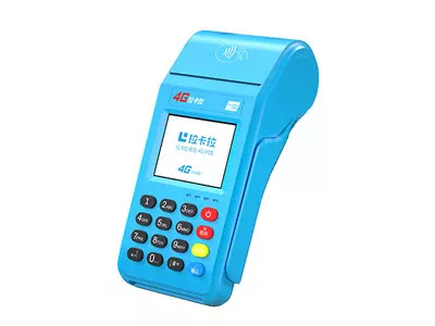 涞源拉卡拉传统大POS机